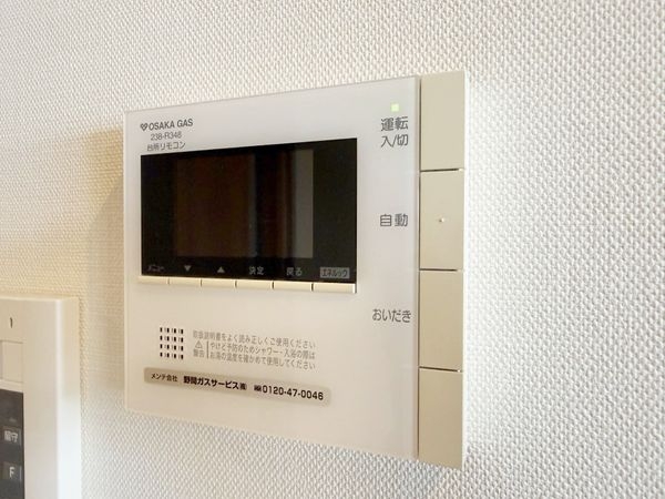 プレサンスロジェ琵琶湖グランドビュー　中古マンション