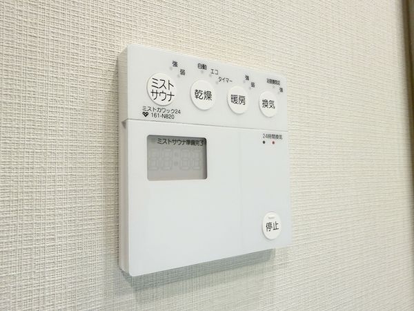 プレサンスロジェ琵琶湖グランドビュー　中古マンション