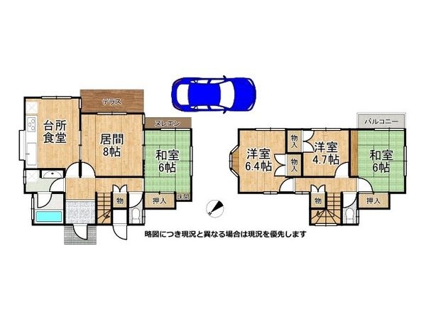 大津市赤尾町の中古一戸建て