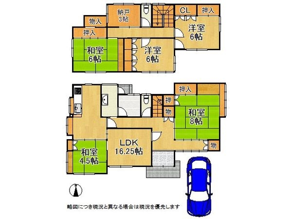 大津市里６丁目　中古一戸建て