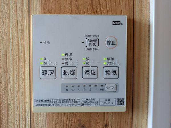 大津市里６丁目の中古一戸建て