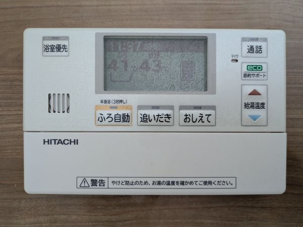 大津市里６丁目の中古一戸建て