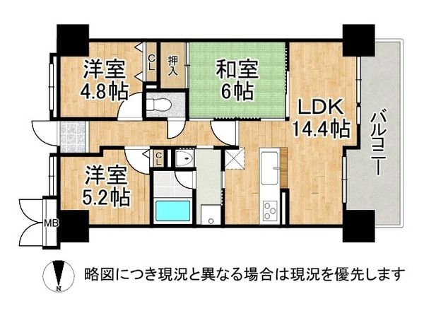 メゾンドール瀬田・公園都市１番館　中古マンション
