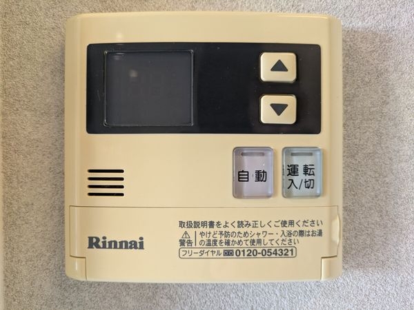 メゾンドール瀬田・公園都市１番館　中古マンション