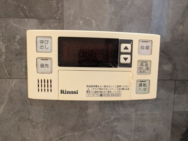 メゾンドール瀬田・公園都市１番館　中古マンション