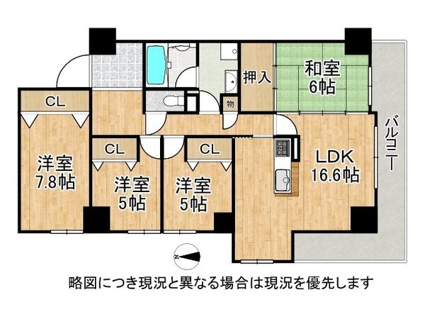 メゾンドール瀬田公園都市１番館　中古マンション