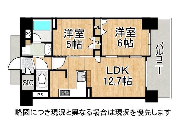 プレサンスロジェ京都桂川ザ・レジデンス　中古マンション