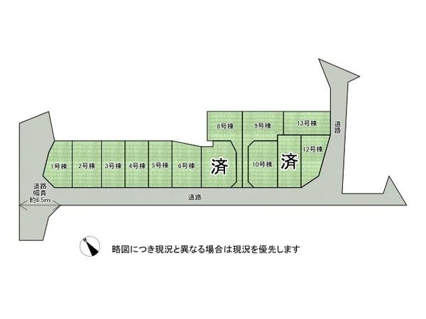 草津市西草津１丁目　新築一戸建て　２期　１０号地