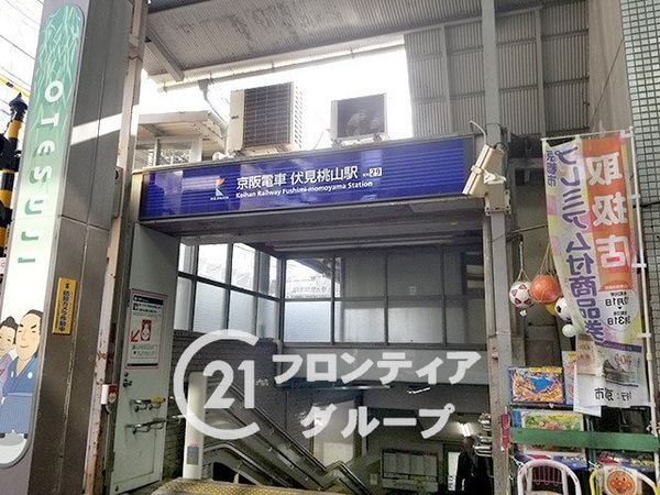 クレアガーデン伏見桃山　中古マンション(伏見桃山駅(京阪本線))