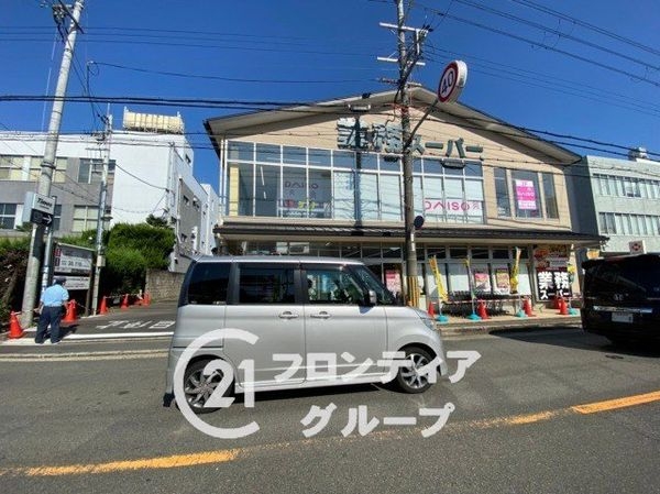 クレアガーデン伏見桃山　中古マンション(業務スーパー大手筋店)
