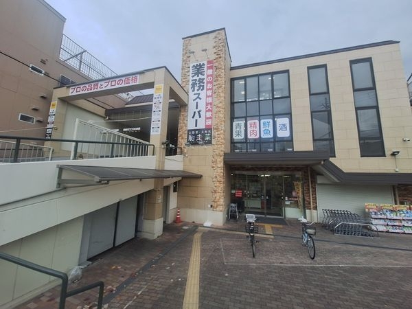 グローバル淀　中古マンション(業務スーパー淀店)