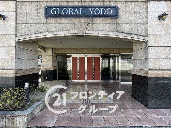 グローバル淀　中古マンション