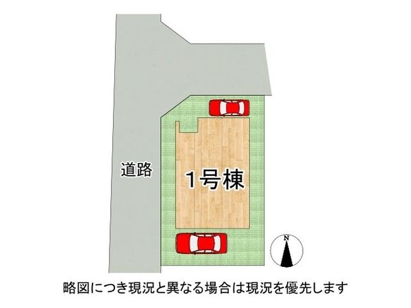 大津市桜野町１丁目　新築一戸建て　１期　全１区画