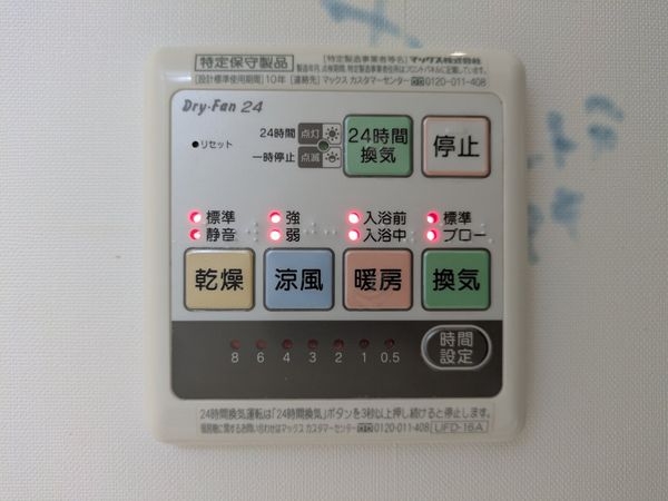 大津市仰木の里東６丁目の中古一戸建て