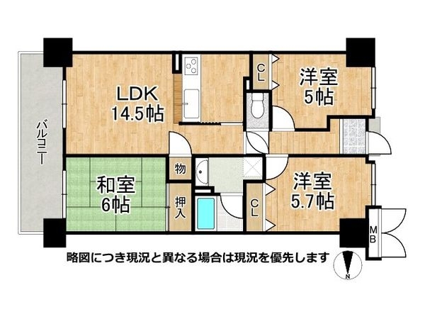 メゾンドール瀬田公園都市１番館　中古マンション