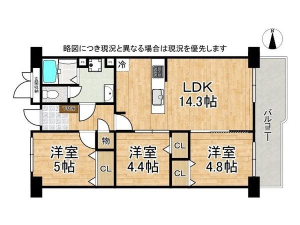 ハイム伏見Ｂ棟　中古マンション