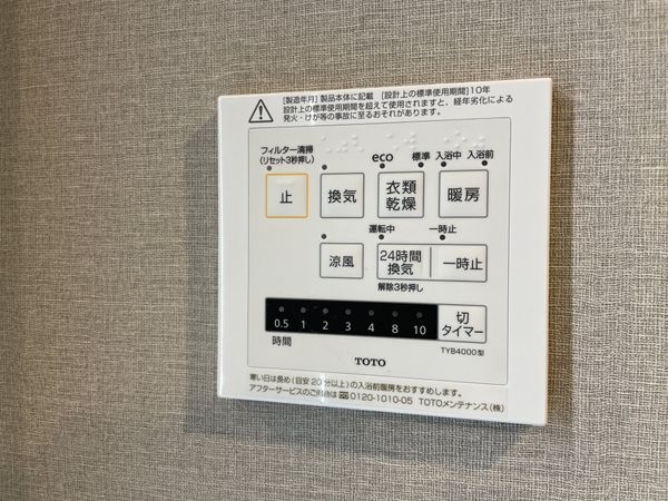 九条住宅　中古マンション