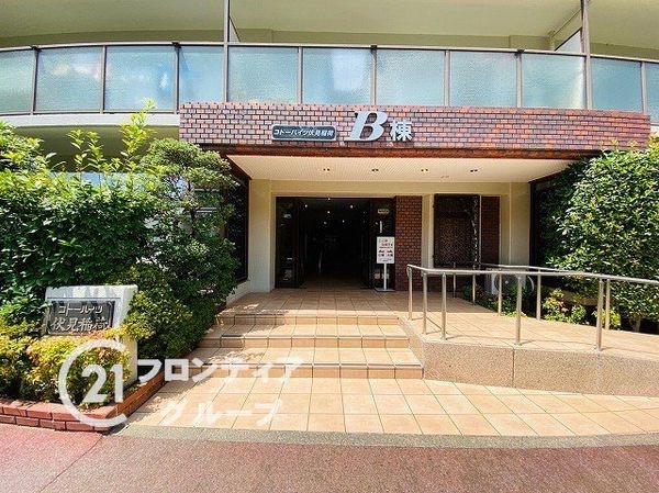 コトーハイツ伏見稲荷Ｂ棟　中古マンション