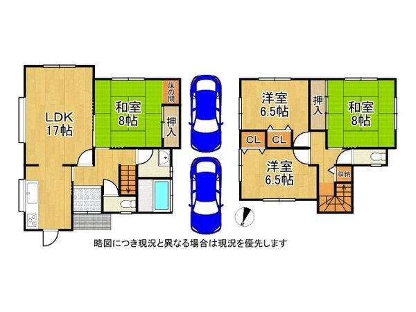 大津市青山1丁目 中古一戸建て