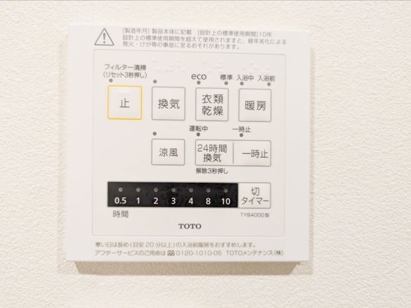 シャルマンコーポレイクシティ瀬田　天然木フルリノベーション…