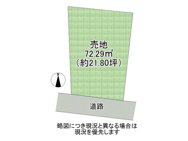 大津市朝日が丘１丁目の土地