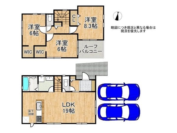 京都市山科区川田西浦町 新築一戸建て 1期 1号棟