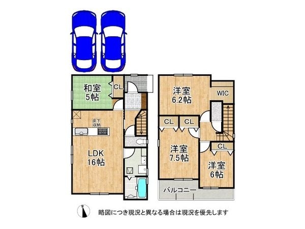 京都市伏見区醍醐勝口町 新築一戸建て 01期 全1区画