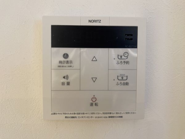 Ｍ’プラザ堅田駅前弐番館　中古マンション