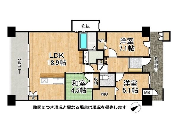 アメニティ南草津10ルクセア 中古マンション