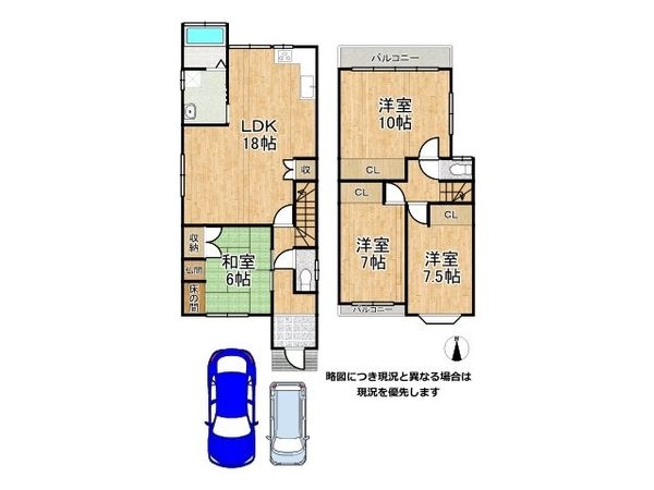 京都市伏見区深草大亀谷万帖敷町　中古一戸建て