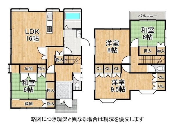 守山市古高町の中古一戸建て