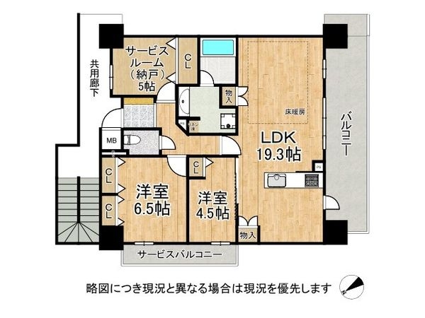 ジェイグラン・エル栗東 中古マンション