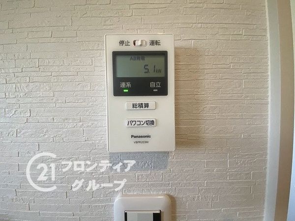 草津市木川町の中古一戸建て