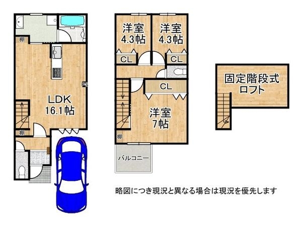 京都市伏見区御駕籠町 新築一戸建て 全1区画