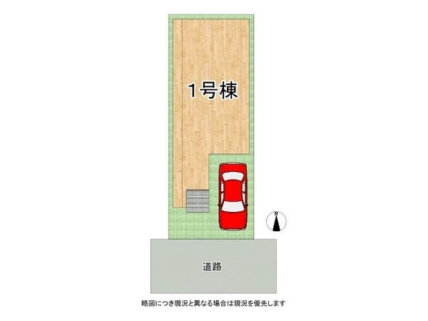 京都市伏見区御駕籠町　新築一戸建て　全１区画
