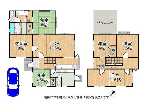 大津市陽明町 中古一戸建て