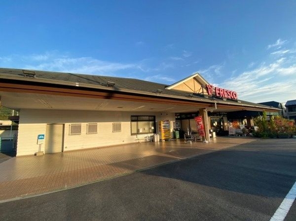 大津市陽明町の中古一戸建て(フレスコみどり店)