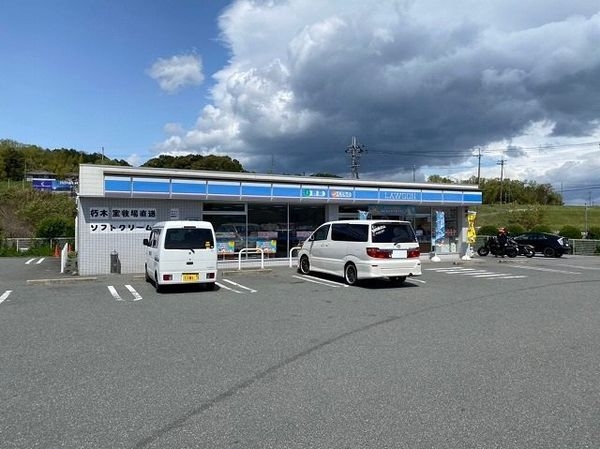 大津市陽明町の中古一戸建て(ローソン真野インター店)