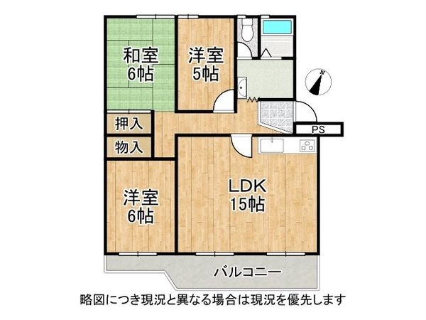 膳所ハイツ7号棟 中古マンション