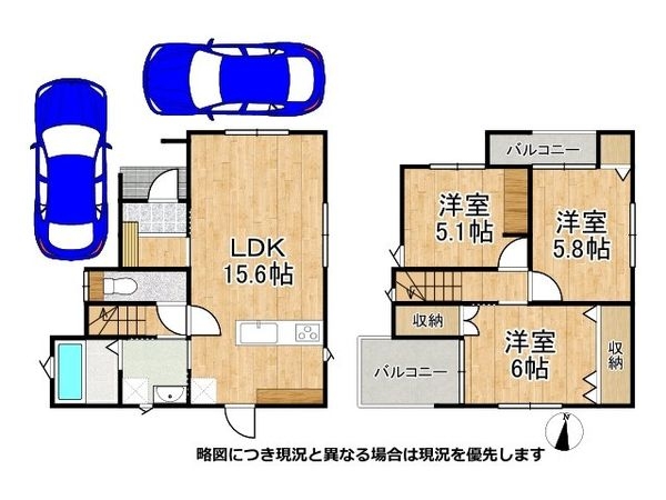 京都市伏見区醍醐烏橋町 新築一戸建て