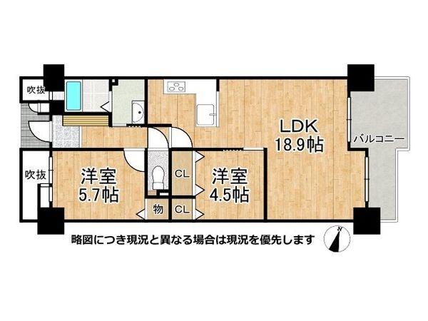 シャルマンコーポぜぜC棟　中古マンション