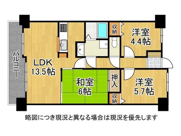 フローラル亀岡河原町マンション　中古マンション