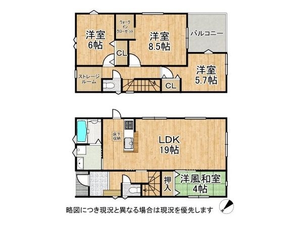大津市本堅田5丁目 新築一戸建て 2号地