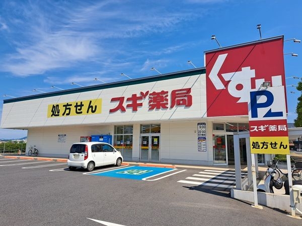 ルネ大津膳所　中古マンション(スギ薬局御殿浜店)