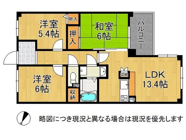 グローバル守山３　中古マンション