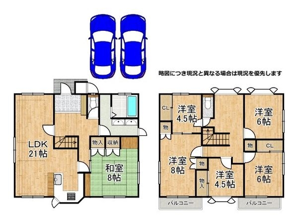 草津市桜ケ丘4丁目 中古一戸建て