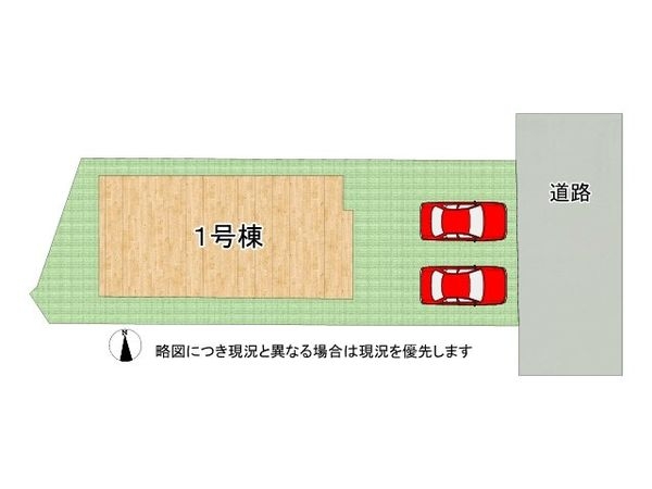 大津市大江３丁目　新築一戸建て　３期　全１区画