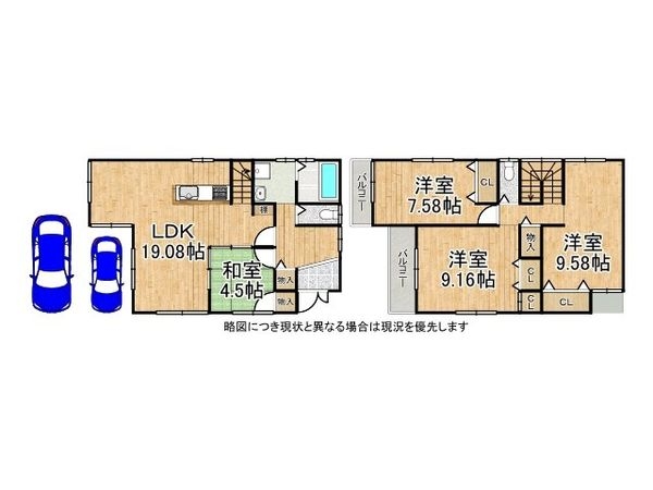 京都市伏見区久我石原町の中古一戸建て