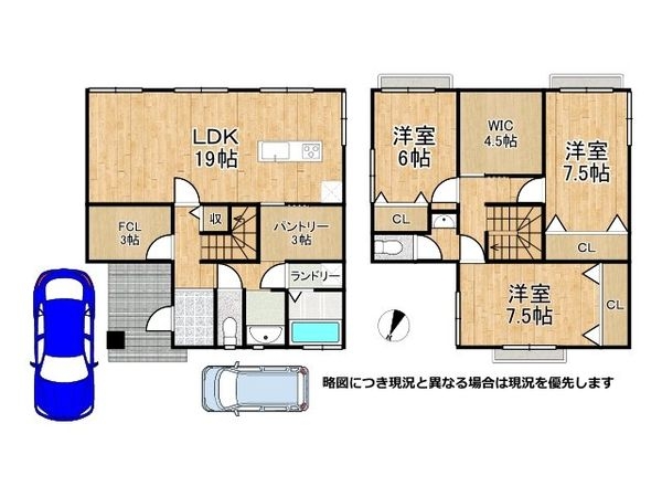 大津市瀬田5丁目 中古一戸建て