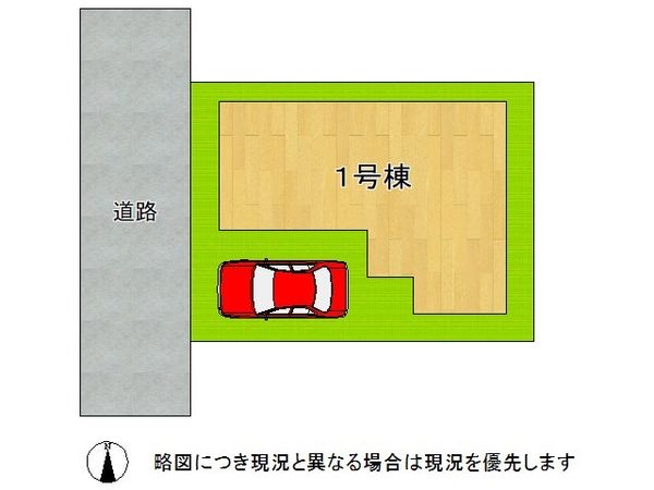 京都市伏見区深草加賀屋敷町　新築一戸建て　１期　全１区画